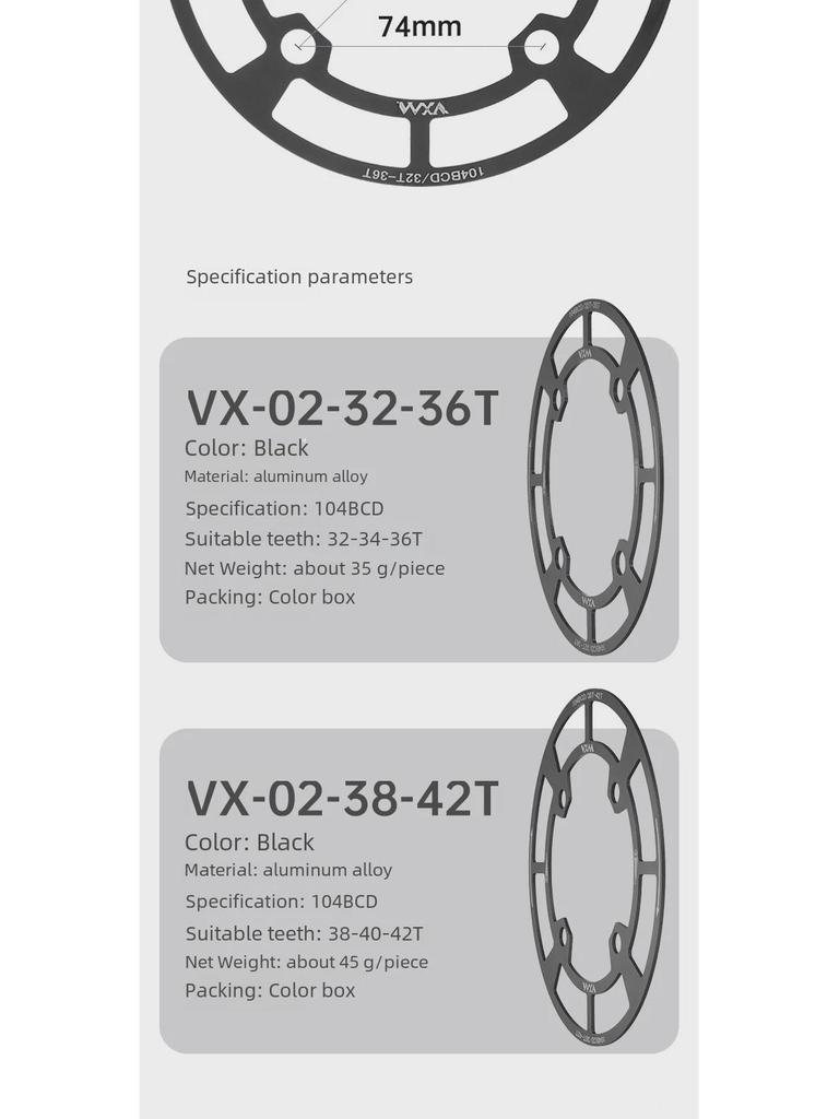Алюминиевая защита цепи для горного велосипеда 104BCD, крышка звездочки
