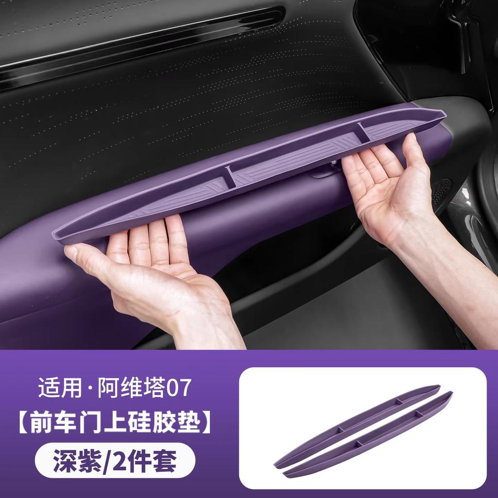 For Avatr 07 Door Gap Storage Box Car Storage Handle Silicone Non-slip Pad Car Interior Modification Accessories Supplies Tools