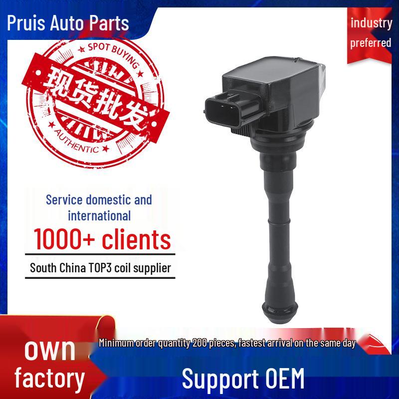 Высоковольтный блок катушек зажигания для Nissan X-Trail, Qashqai, Tiida и Infiniti UF659 224481KC0A
