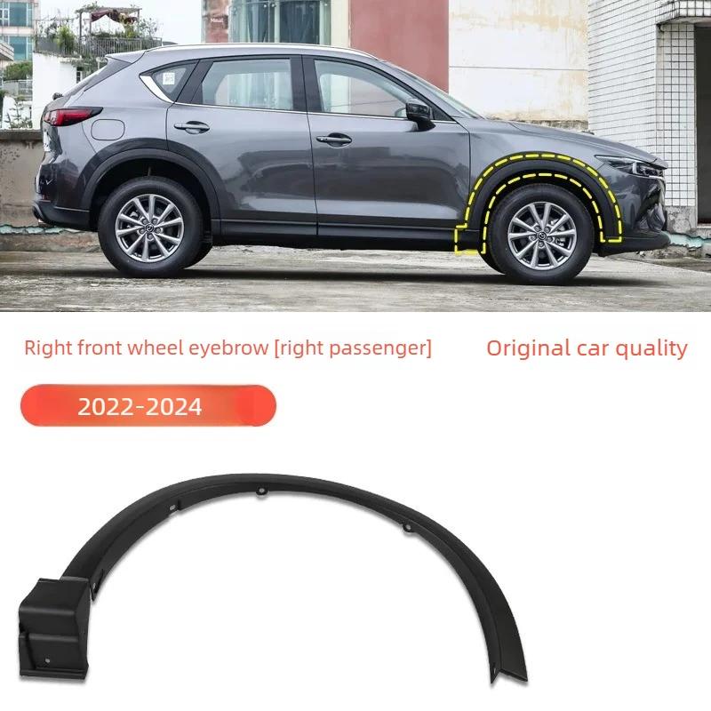 Автомобильные аксессуары Защита от царапин Для Mazda CX-5 2013-2024 Передние Задние Накладки на Колесные Арки Крыла Защитная Накладка от Царапин Внешние Детали