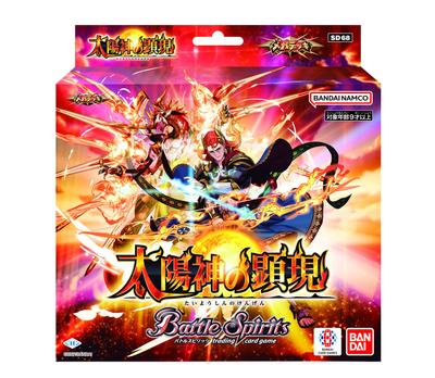 Мега колода BANDAI Battle Spirits Манифестация Бога Солнца [SD68]