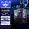 ThundeRobot Игровой настольный ПК Black Warrior Hunter Blade Pro (Китайская версия)