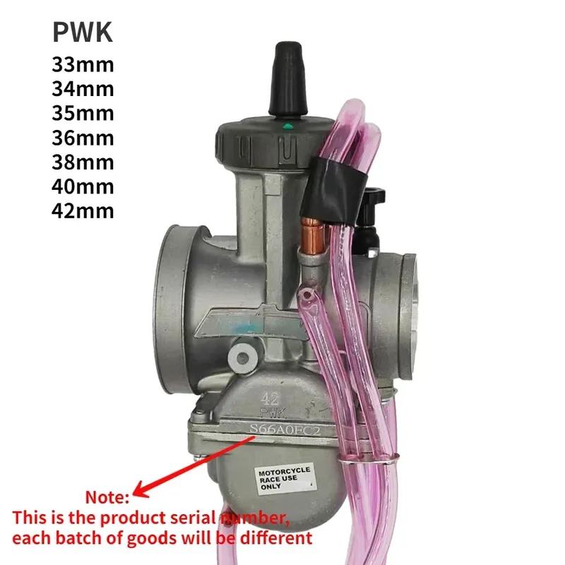 Карбюратор PWK 33 34 35 36 38 40 42 мм для KEIHIN PWK TRX250R 200cc-650cc 2-тактный 4-тактный Мотоцикл Квадроцикл Багги Питбайк Скутер Мотокросс