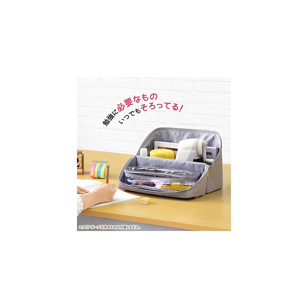 Sonic Storage Box, Livigaku Study Bag with Round-Opening Design, Gray LV-2130-GL