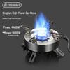 Раздельный уличный газовый баллонный примус Fire-Maple Qingtian