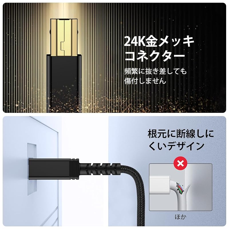 Printer Cable 1.83M USB C To B Gold Plated USB2.0 High Speed Transfer Epson Canon Brother HP Scanner/fax/copy Machine Compatible