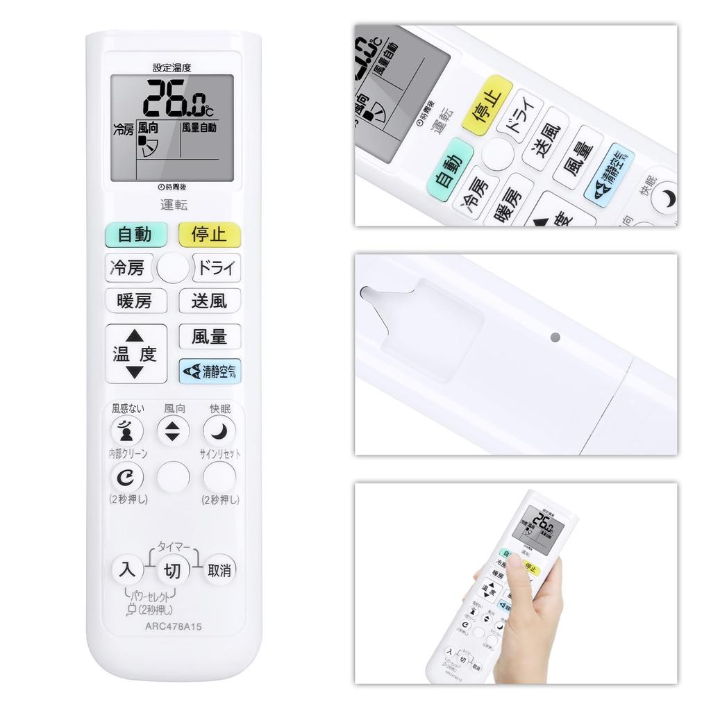 CLVIZCXOM Air Conditioner Remote Control ARC478A15 for Daikin Daikin Air Conditioner Remote Control [2240051]