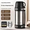 Fuguang 304 Stainless Steel 2L Travel Thermos Flask with Laser Engraving Option