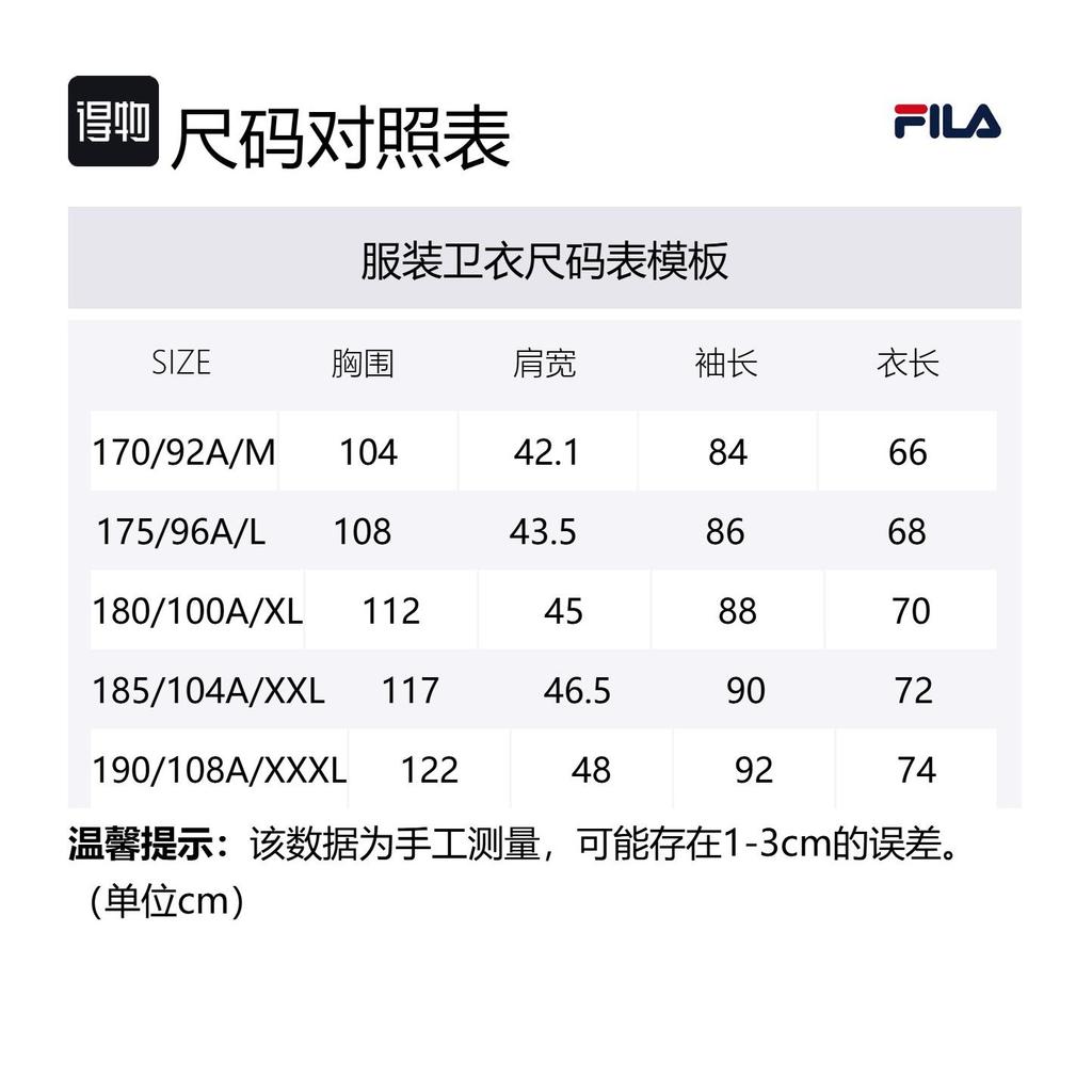 FILA Sweatshirt Men's Jade White A11M513212F-WT