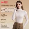 Women's Half-High Collar Thermal Long Sleeve Base Layer Top