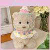 Cute Bear Plush Toy Cotton Filling Comfort Decor Children Festival Doll Gift
