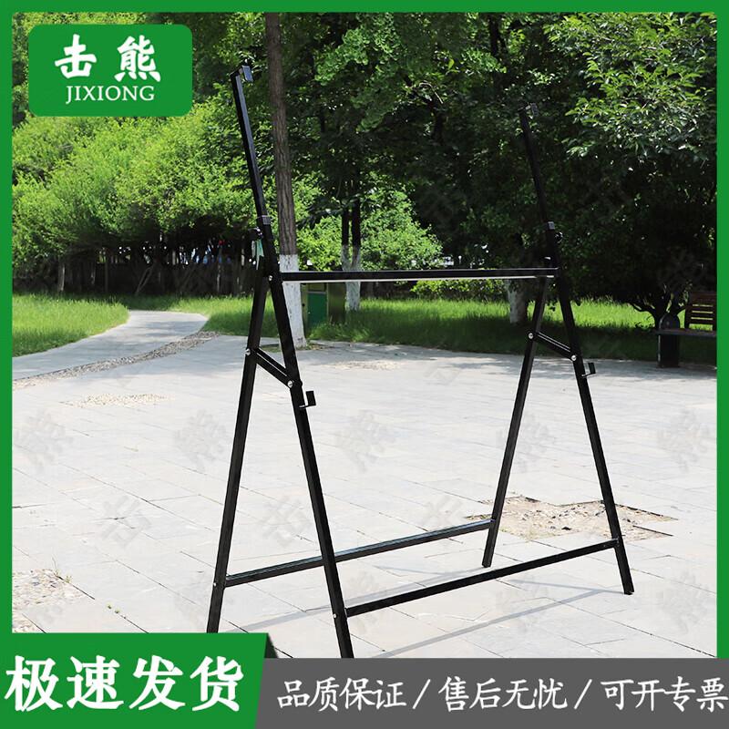 Профессиональные доски и подставки Jixiong