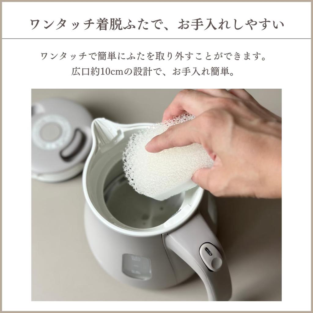 Web Exclusive Tiger Vacuum Bottle (TIGER) Electric Kettle, 0.8L Capacity, Tip-Over and Leak-Proof, Steam-Saving Design, Matte White, PCM-N080WM