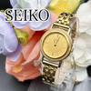 [USED] Working SEIKO Gold Round Watch with Battery B98