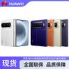 Huawei Складной флагманский телефон Pura X Max (Китайская версия)