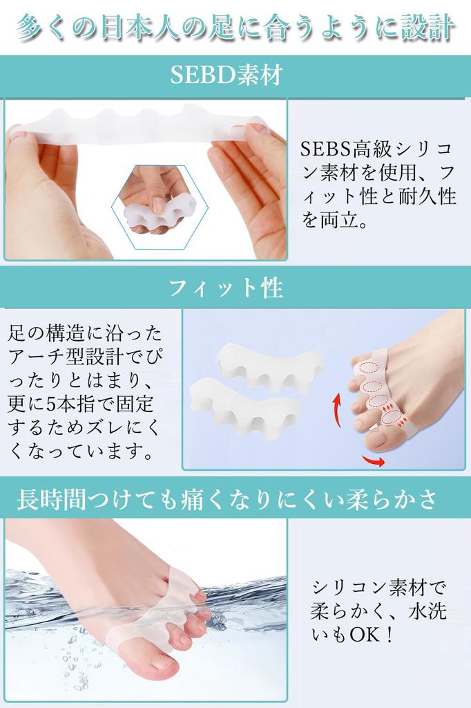 Носок расширяет пальцы ног силиконовый легко надевать и снимать унисекс из 2 поддерживающих, пальцы ног, пальцы ног, подушечки материал, съемный, моющийся, (установить пары)