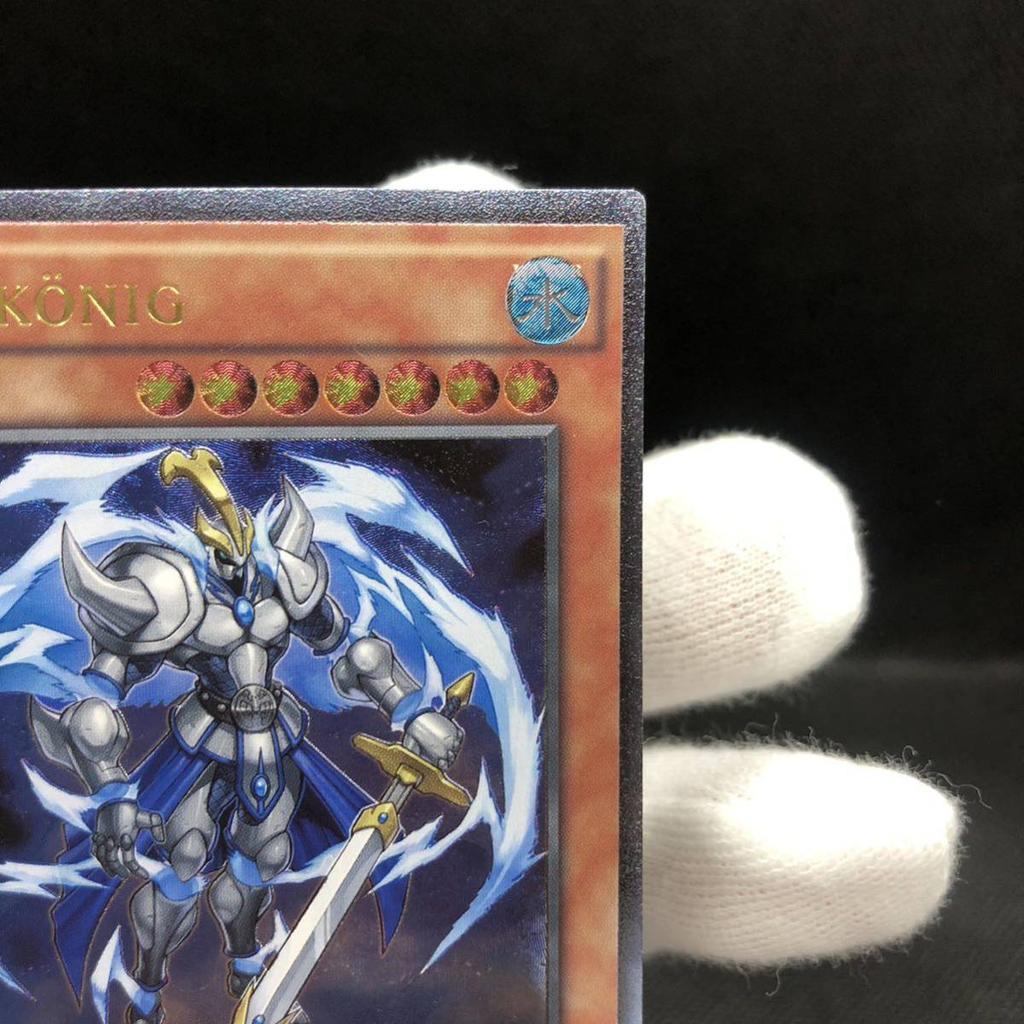 Yu-Gi-Oh! Английская версия Король Тумана Ультра Редкое Рельефное (Немецкая версия) OP02-DE001 2