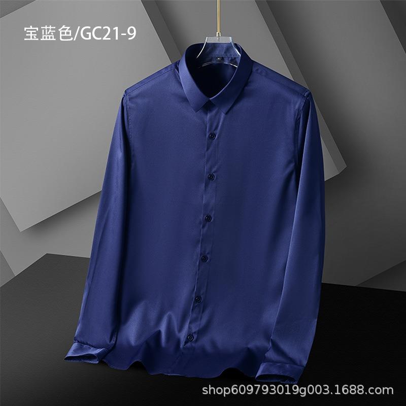 Men Solid Color Long Sleeve Business Casual Slim Fit Iron Free Shirt