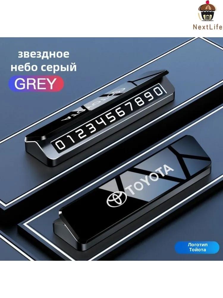 Premium Benz parking card