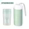 Настольная кружка Starbucks с зеленым градиентом в комплекте с чехлом