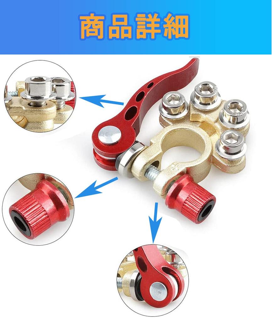 Клемма аккумуляторная Клеммный соединитель Автомобильный Набор из 2 штук с клеммой аккумулятора, шайбой для защиты от коррозии, клеммой, термоусадочной трубкой, аккумулятором