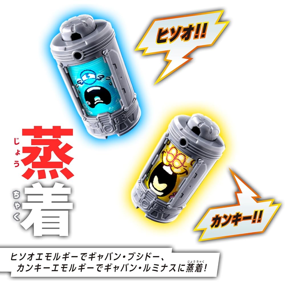 Bandai Chou Uchuu Keiji Gavan Infinity Набор триггеров Gabalion DX со специальным кольцом Sentai для совместной работы, для детей от 3 лет