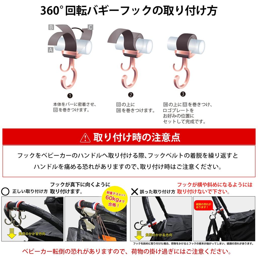 Набор Розовый Вращающийся Зажим для Коляски, Двойной Зажим для Обуви и Одеяла e.x.p.japon Набор для Украшения PKG-Kusumi Крючок 360 Градусов, Крючок, Зажим, (Набор из 3 предметов, e-dup27)