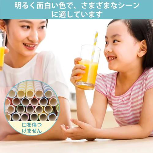 Упаковка из 100 полосатых бумажных соломинок, одноразовые, милые, цветные бумажные соломинки, длинные соломинки, гигиеничные, долговечные, идеально подходят для сока, коктейлей, смузи