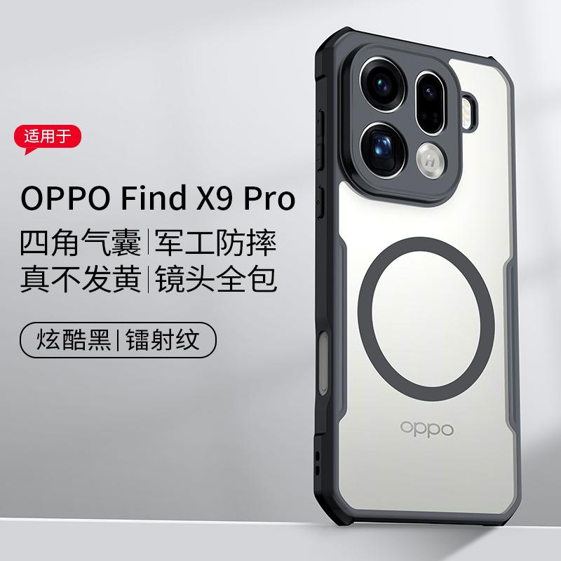 Для OPPO Find X9 Pro Чехол Find X9 Чехол XUNDD Роскошная Задняя Крышка С Магнитным Кольцом Ударопрочный Бампер Защитные Чехлы