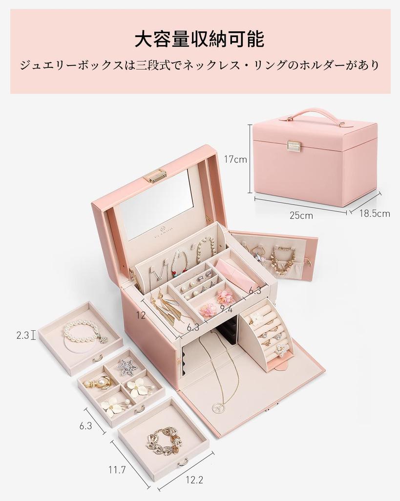 Vlando Шкатулка для украшений, кейс для хранения аксессуаров, большая вместимость, роскошная шкатулка для украшений, подарок, косметичка с зеркалом для серег, ожерелий, колец, аксессуаров, кольцо