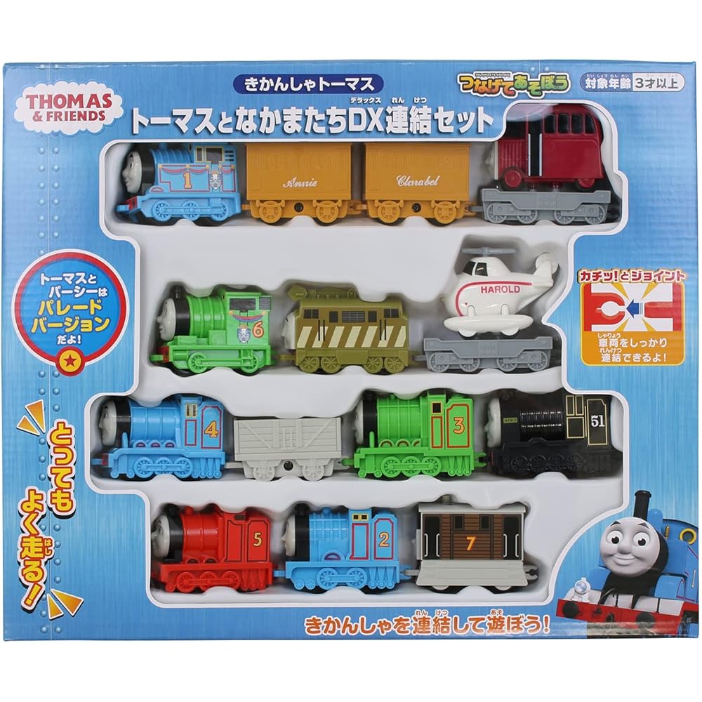 Игрушечный набор поездов Maruka Thomas & Friends DX для детей от 3 лет с соединяющимися вагонами
