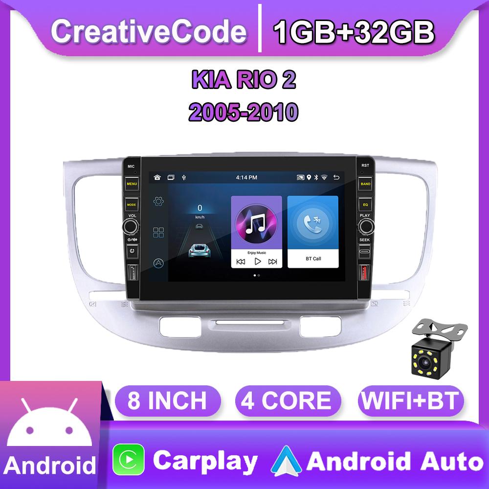 8 дюймов для KIA RIO 2 2005-2010 с кнопкой, автомобильным радио, мультимедийным видеоплеером, GPS, 2 din, Android, WIFI, Carplay 2 + 32G