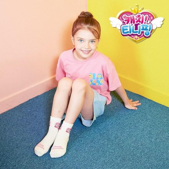 5 Pairs of Tiniping Socks Non-slip Medium Neck Magic Socks Catch Tiniping Hatching Sol Chipping Nana Ping Coordinating Ping Lucky Ping Children