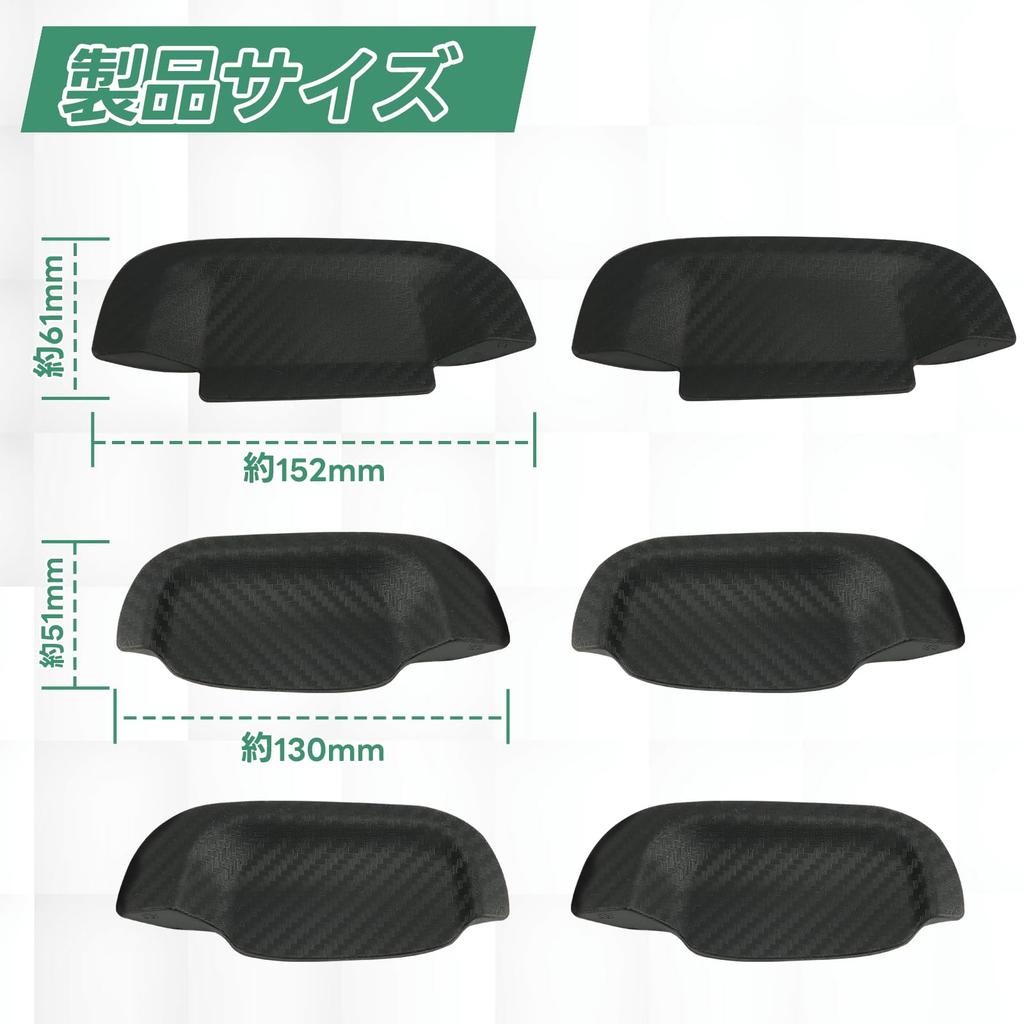 SANQUUQOO Door Handle Scratch Protection Protectors for Suzuki Every Wagon Van Compatible with the Every Wagon DA17 These Rubber Door Handle