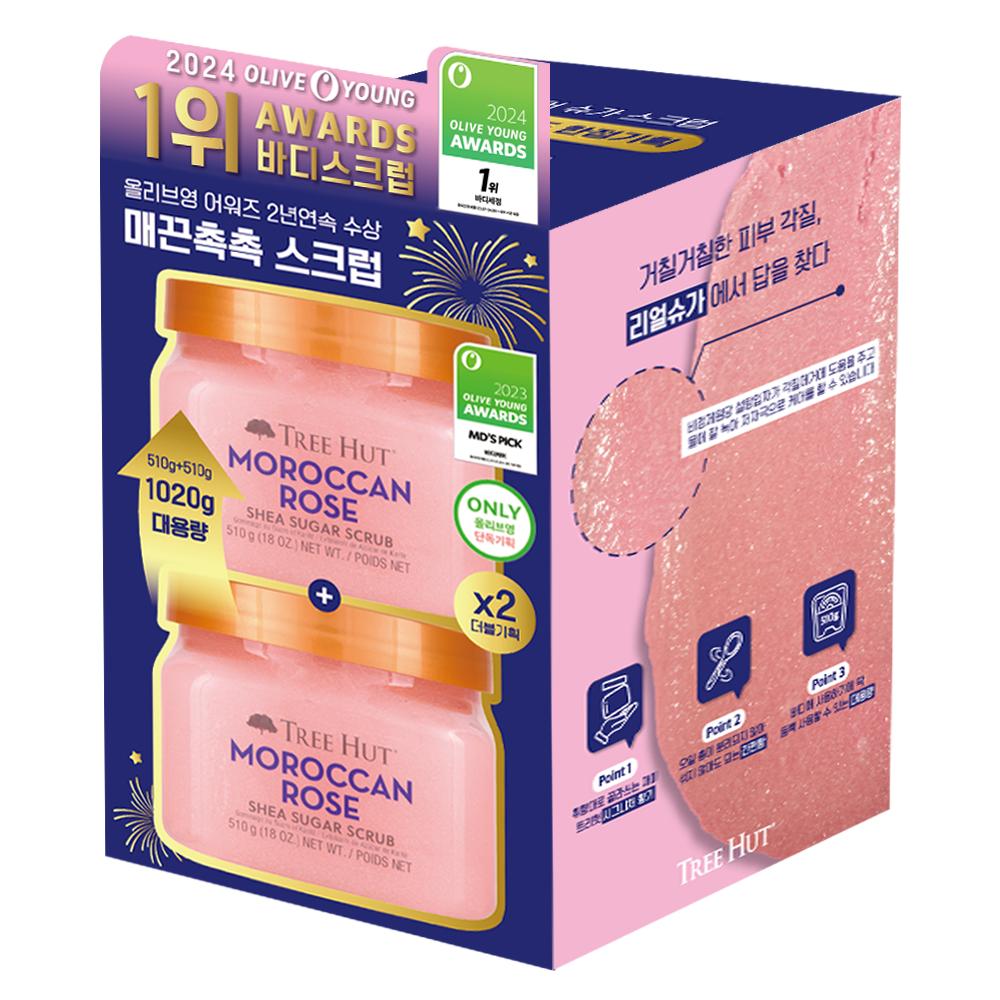 TREE HUT Shea Sugar Scrub Double Package 4 Types (510g+510g)