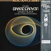 LP Record STANLEY BLACK(COND.)/LONDON FESTIVA - Grofe/Grand Canyon  GT9189 KING 1978 Japan Obi Classical Used