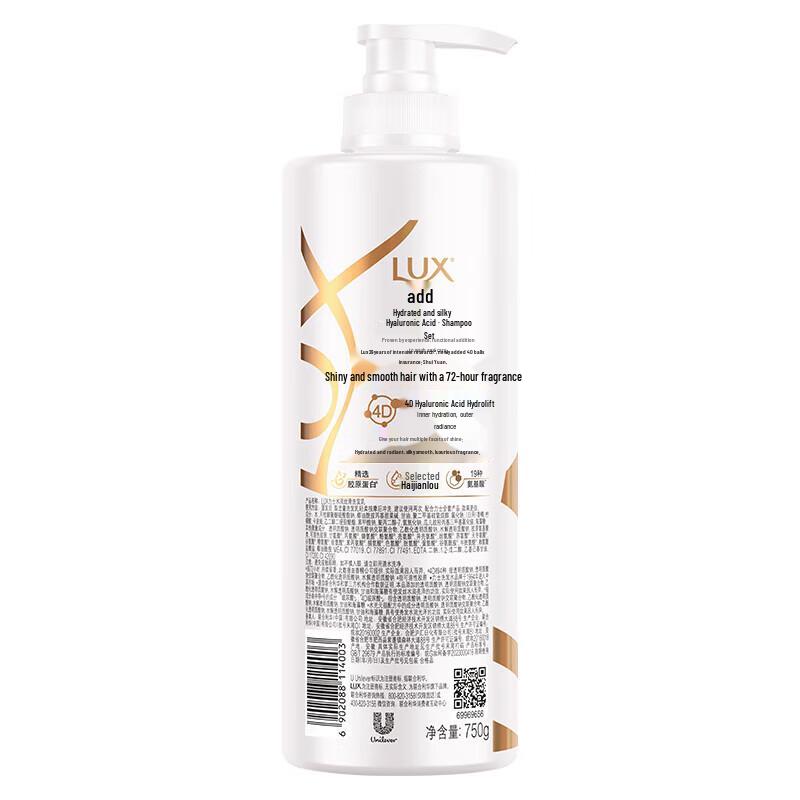 Lux Silky Hydration Shampoo & Sakura Hand Wash Bundle