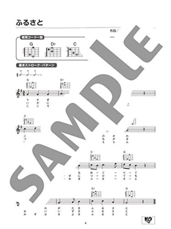 Множество простых песен, которые можно сыграть всего с 2 аккордами. Споём вместе под акустическую гитару Детские песенки.