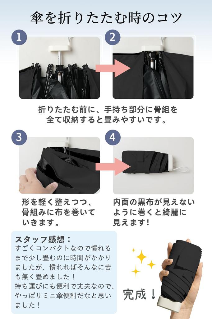 Folding Carbon Light and Heat UV For Both Sunny and Rainy Folding Folding Main Rib Hand 6 5 Folding UV Present Trenovo Parasol, Umbrella, Women's,