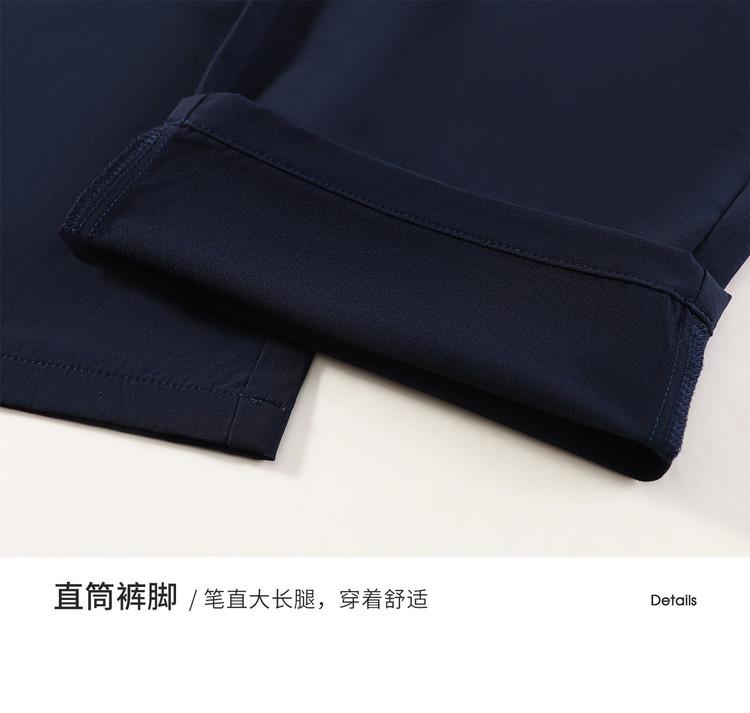 Men's Casual Pants - Summer, Lightweight, High Elasticity, Easy Care Straight Leg