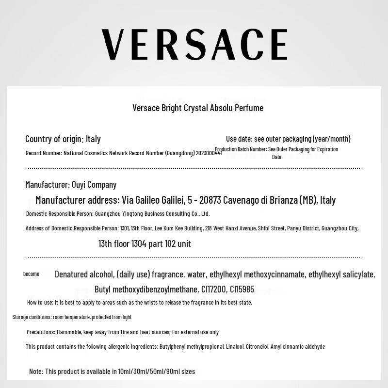 Versace Bright Crystal Туалетная вода для женщин
