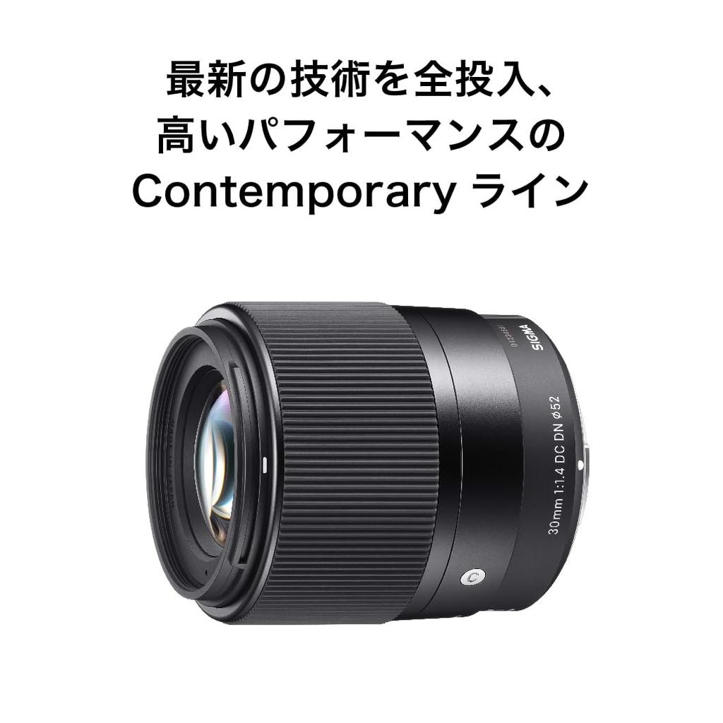 Sigma 30mm DC DN Lens for Micro Four Standard MFT Mirrorless Contemporary Style F1.4 Thirds, Cameras,