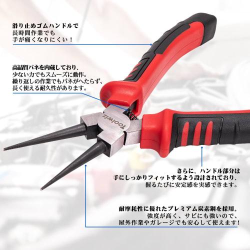 Toolwiz 4-Piece Snap Ring Pliers, Ultra-Fine 1.8mm Tip, Retaining Ring Pliers for Shafts and Holes, Straight and Curved Jaws, Spring-Loaded, C-Ring In