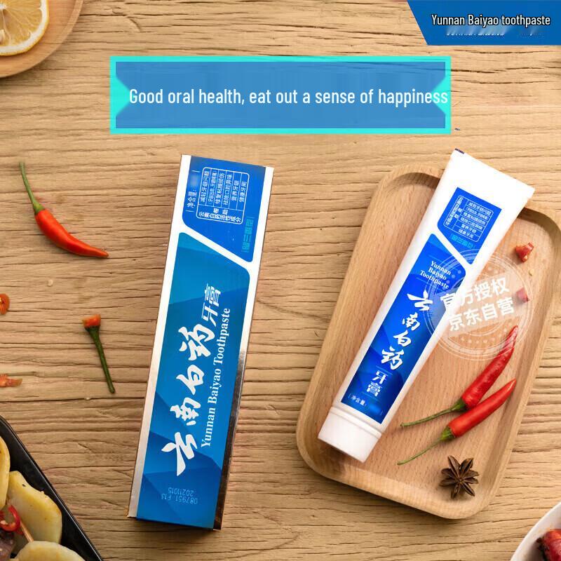 Набор зубных паст Yunnan Baiyao Fresh Breath
