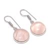 Серьги из стерлингового серебра 925 пробы с натуральным розовым кварцем 1,26 дюйма m0Y22
