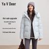 Женский короткий пуховик Yalu с 90% утиного пуха
