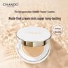 CHANDO Snow Run Crystal Clear Nude Cushion Cream Set