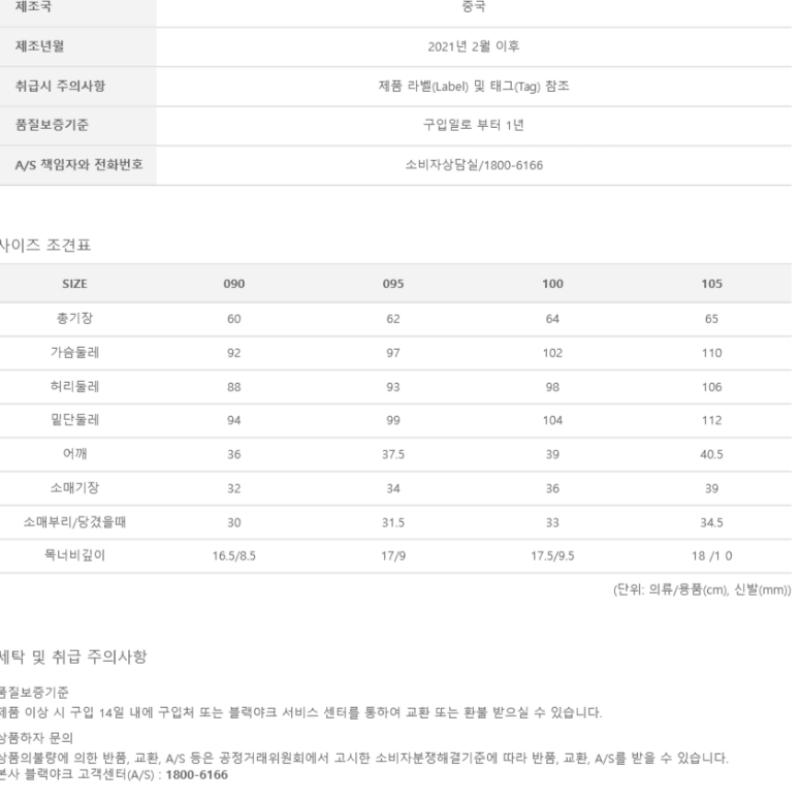 [MounTia] MounTia Spring Summer SeaSon Women S Ad T ShirT 4 1mqTSm1525