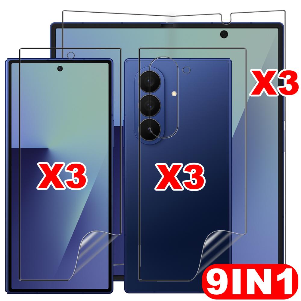Гибкая гидрогелевая пленка для Samsung Galaxy Z Fold 7 HD Clear Защитные пленки на весь экран (передний и задний) для Samsung Galaxy Z Fold 7