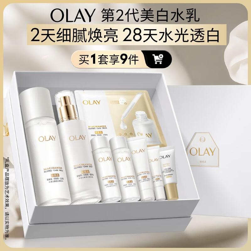 OLAY Brightening & Hydrating Skincare Set